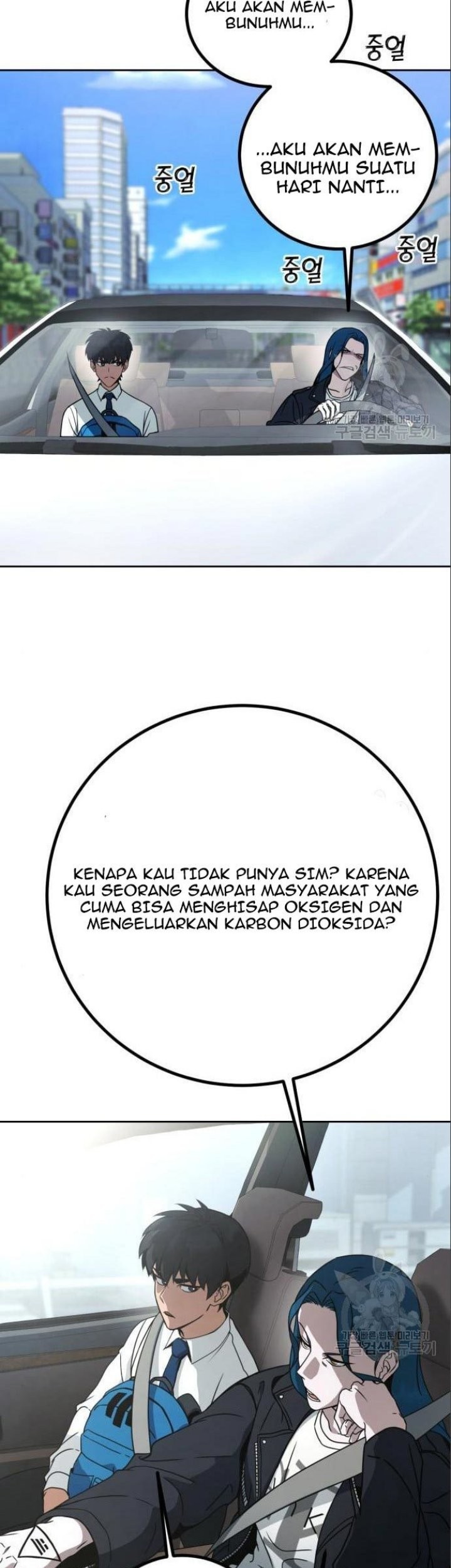 Hero the Maximum Chapter 05 Gambar 127
