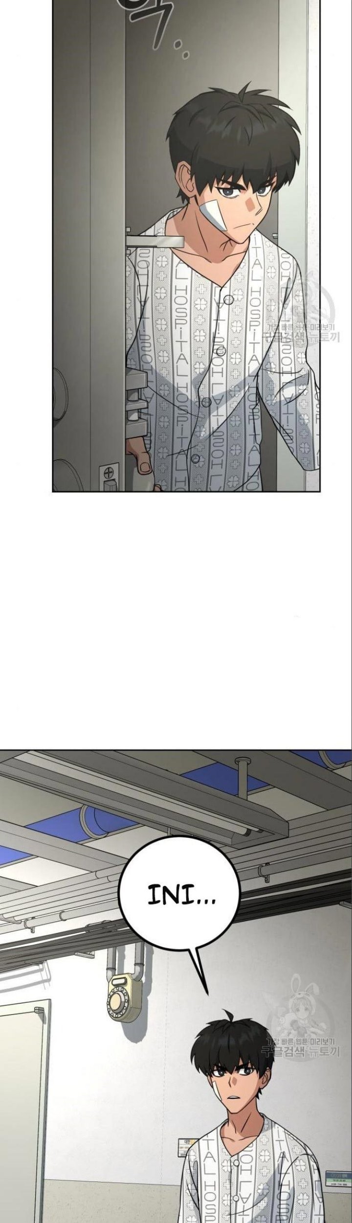 Hero the Maximum Chapter 05 Gambar 11