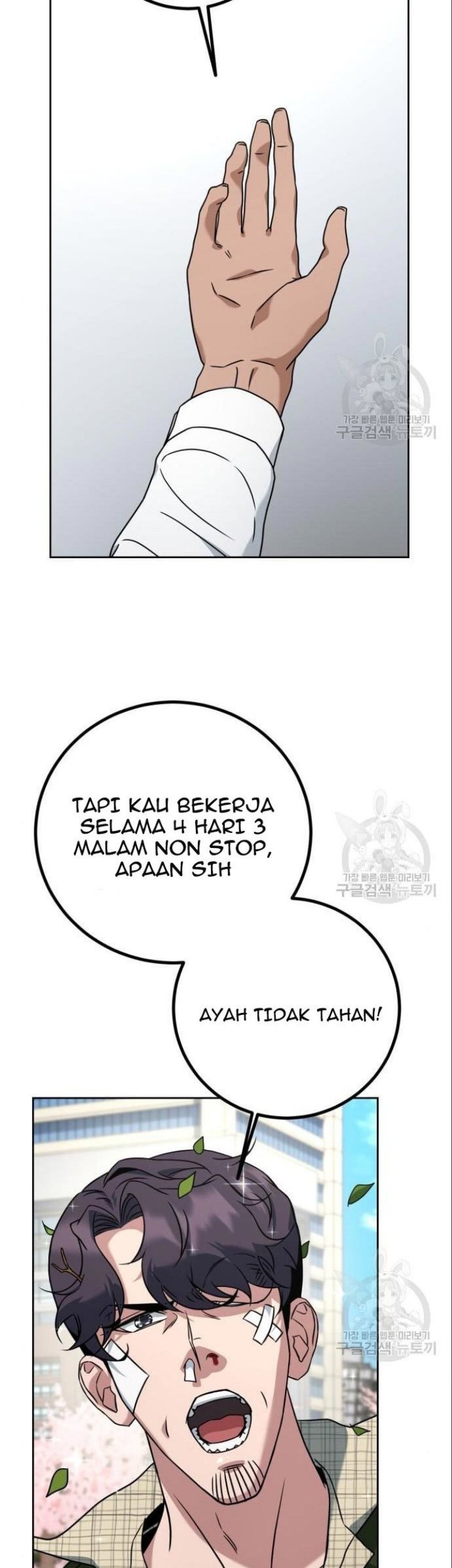 Hero the Maximum Chapter 05 Gambar 143