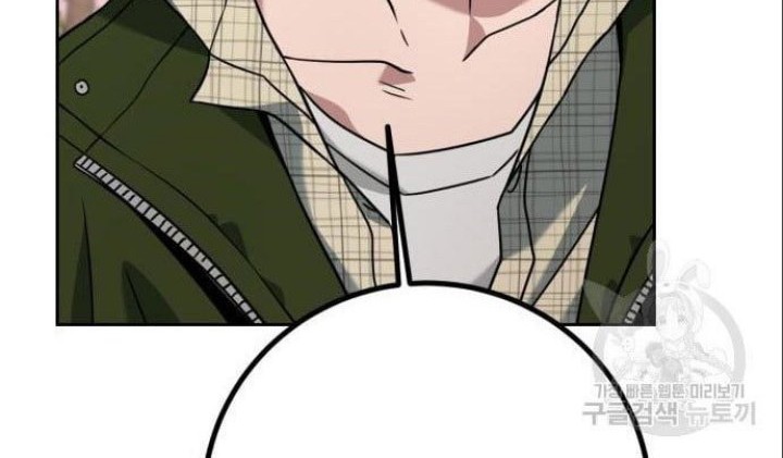 Hero the Maximum Chapter 05 Gambar 144