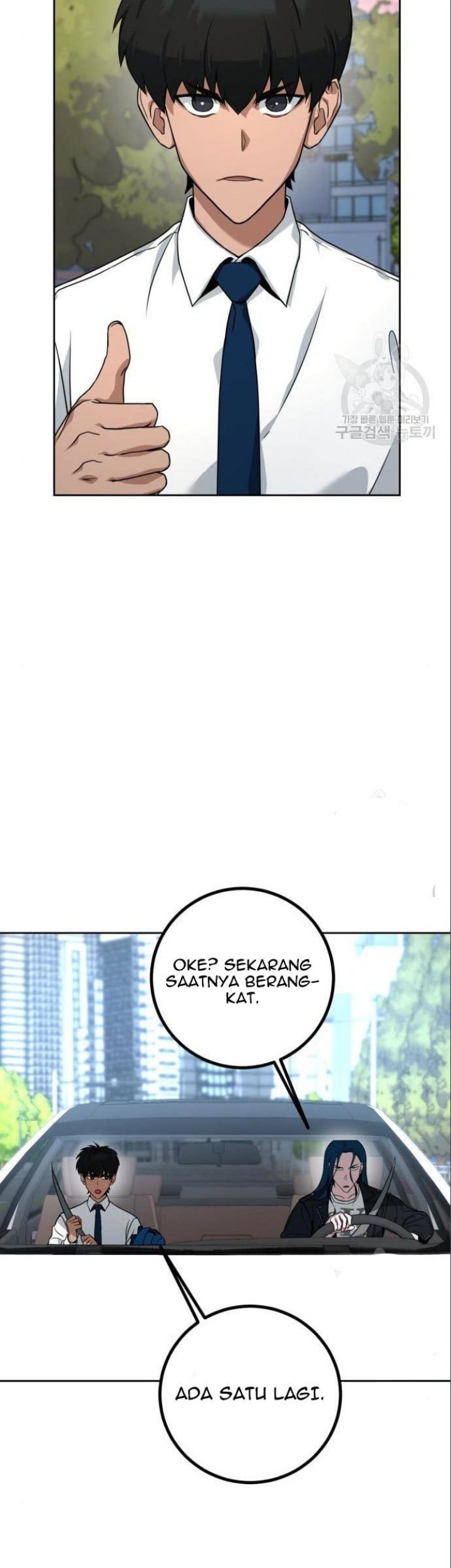 Hero the Maximum Chapter 05 Gambar 151