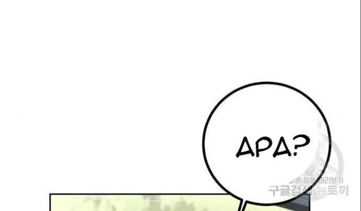 Hero the Maximum Chapter 05 Gambar 152
