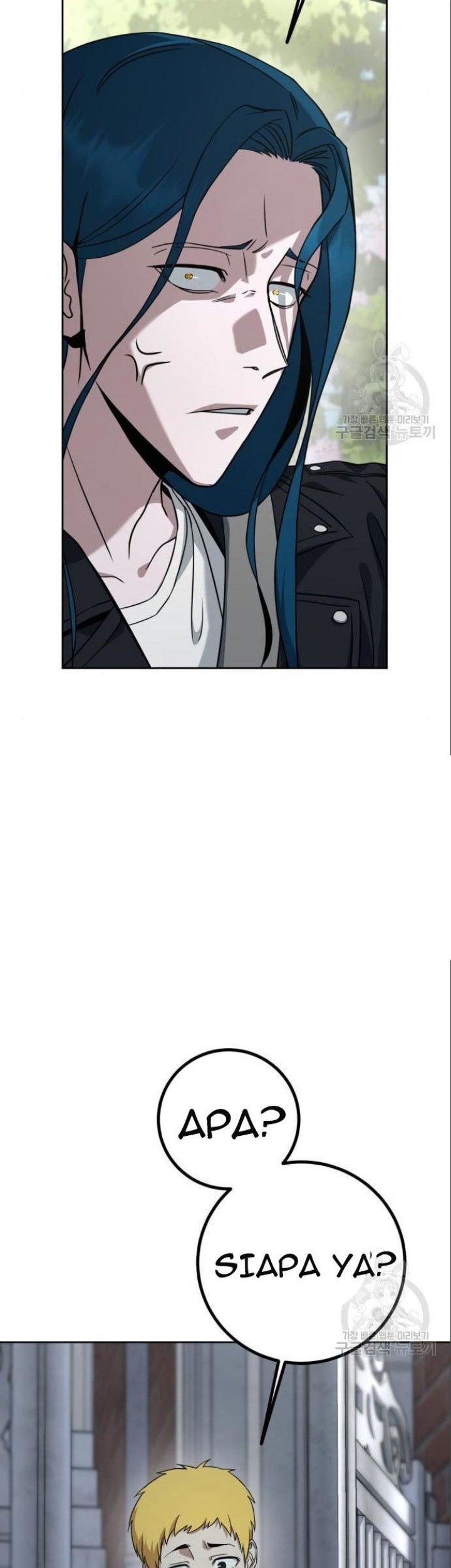 Hero the Maximum Chapter 05 Gambar 153
