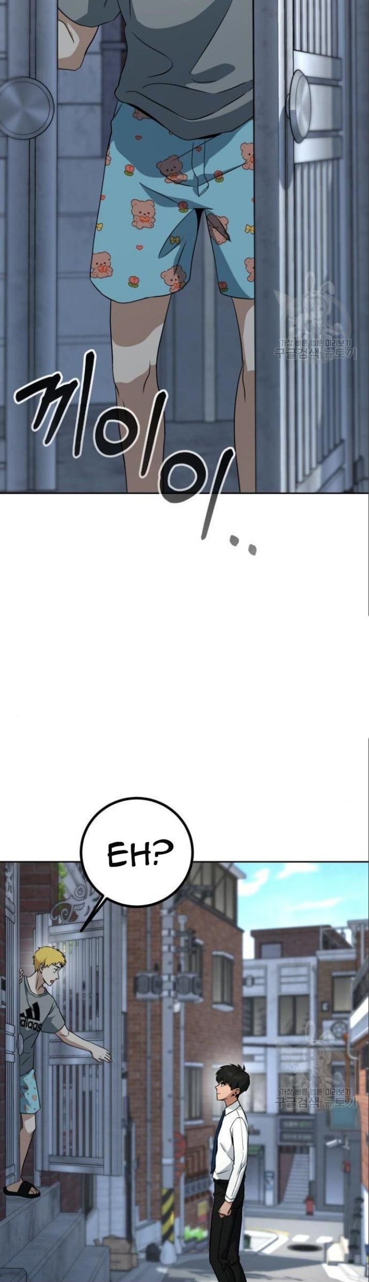 Hero the Maximum Chapter 05 Gambar 155