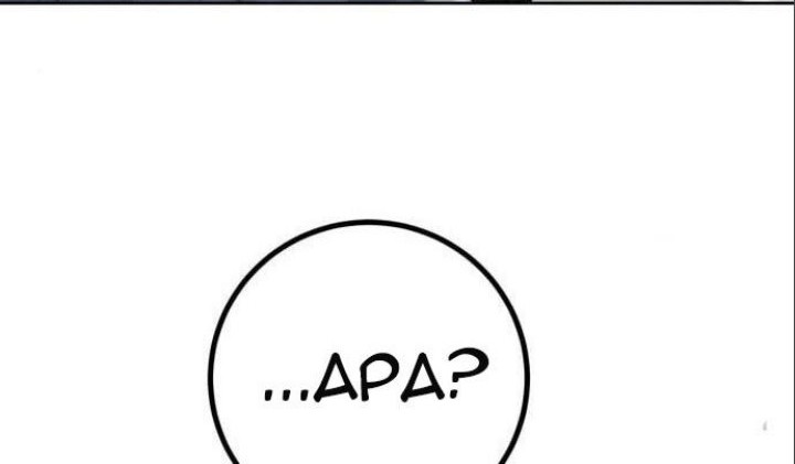 Hero the Maximum Chapter 05 Gambar 156
