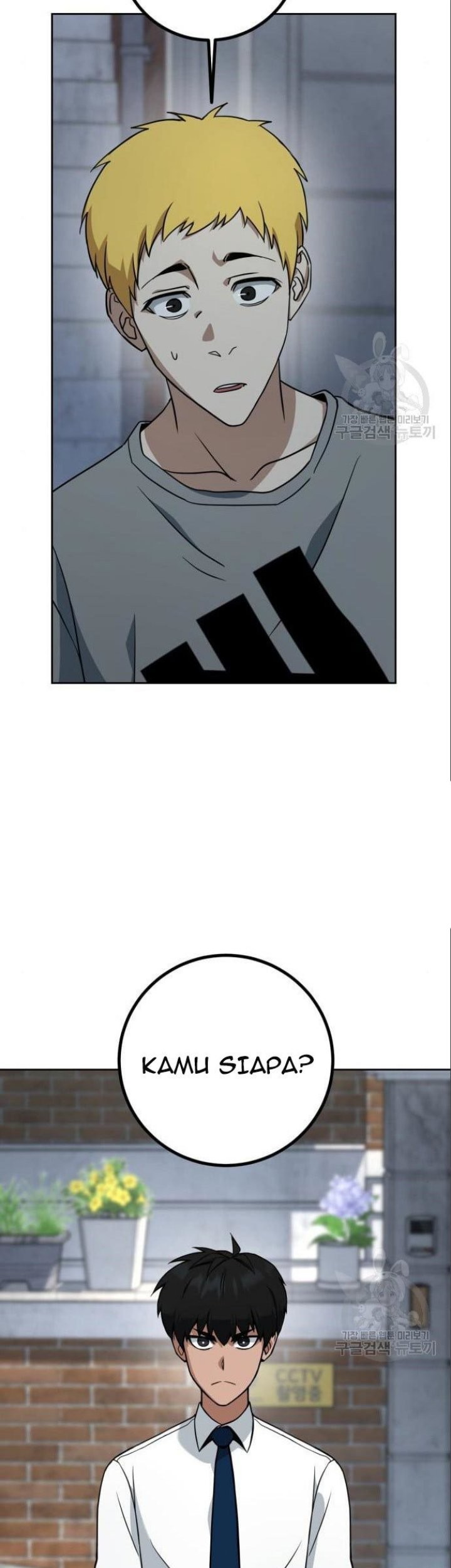 Hero the Maximum Chapter 05 Gambar 157