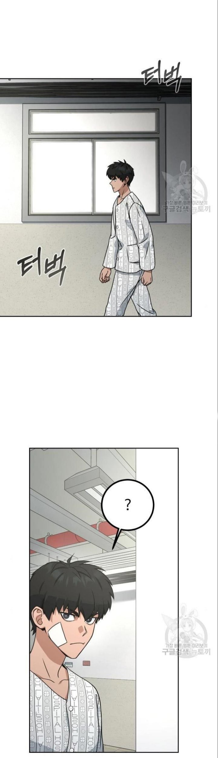 Hero the Maximum Chapter 05 Gambar 13
