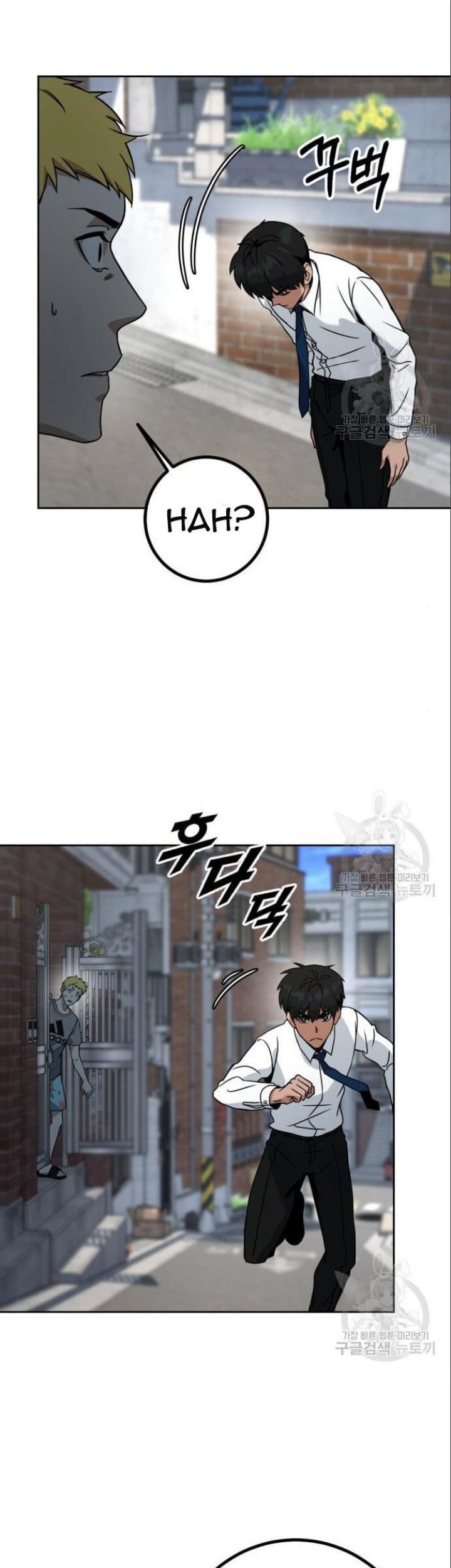 Hero the Maximum Chapter 05 Gambar 159