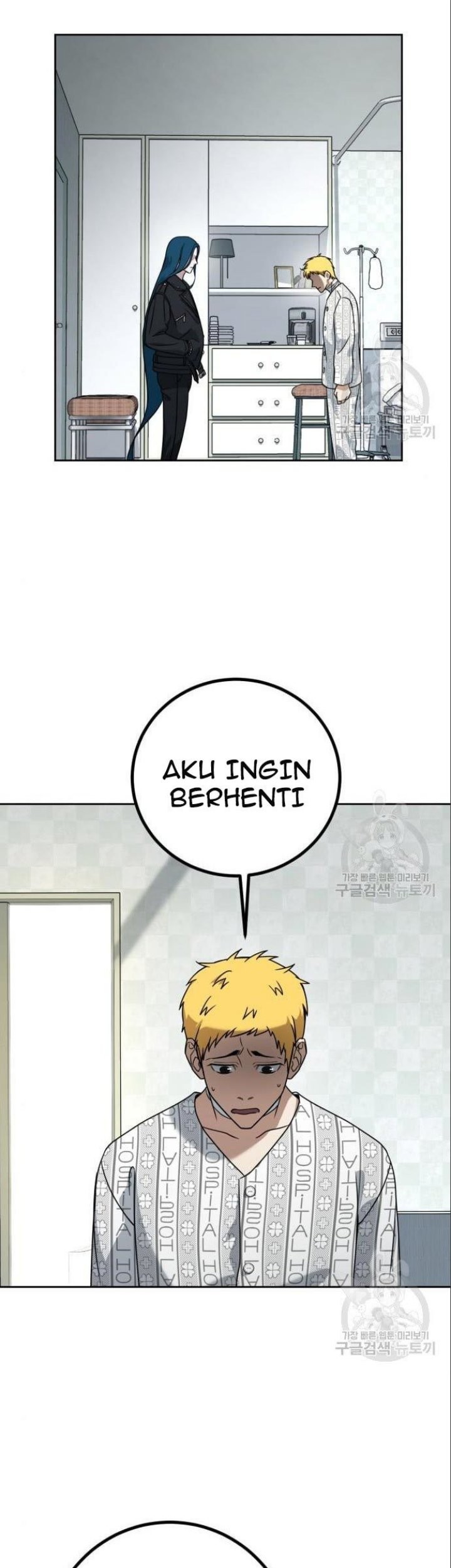 Hero the Maximum Chapter 05 Gambar 15