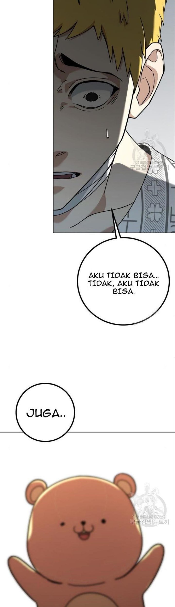 Hero the Maximum Chapter 05 Gambar 17