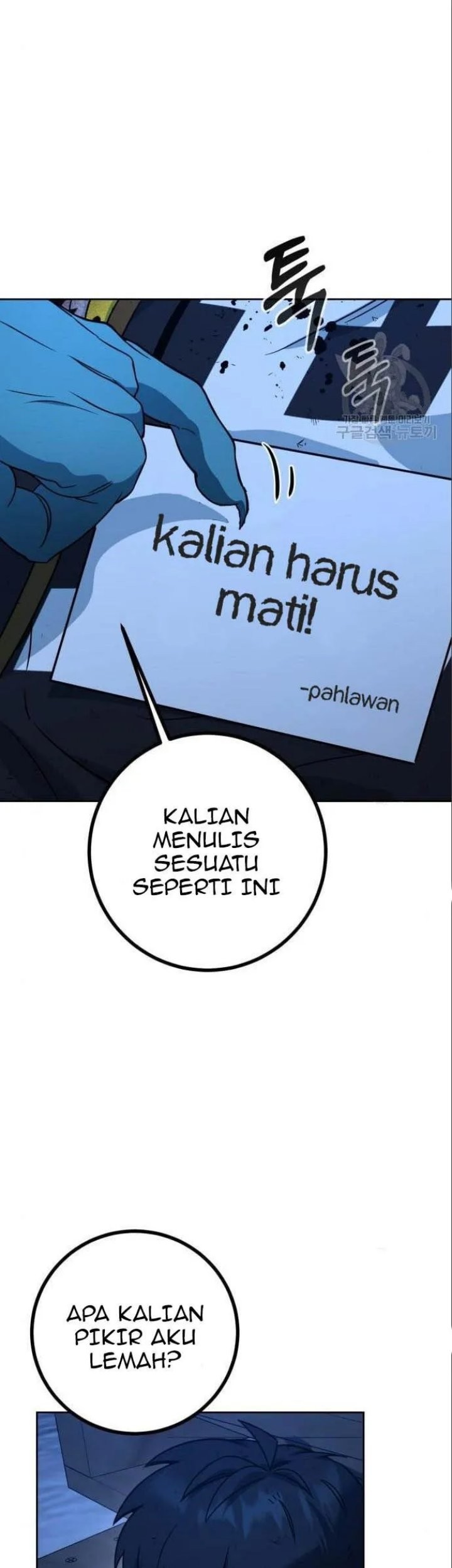 Hero the Maximum Chapter 04 Gambar 21