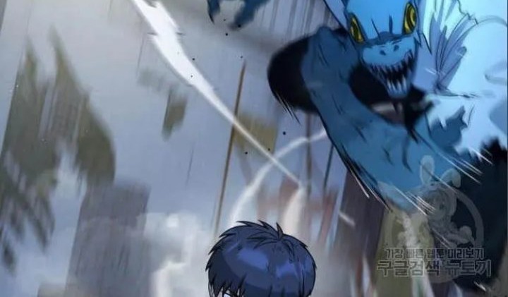 Hero the Maximum Chapter 04 Gambar 32