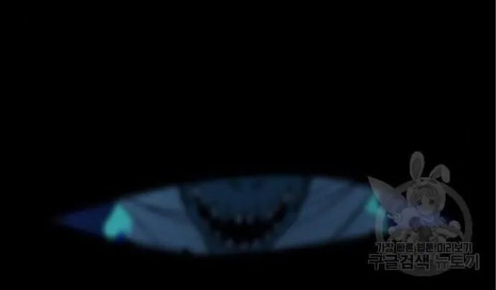 Baca Hero the Maximum Chapter 04 Gambar 2