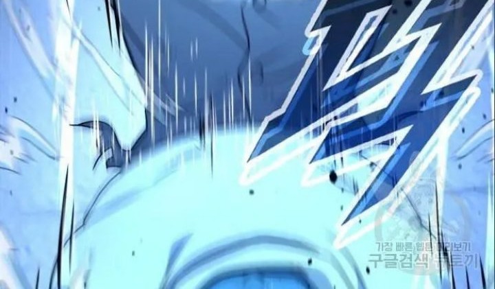 Hero the Maximum Chapter 04 Gambar 46