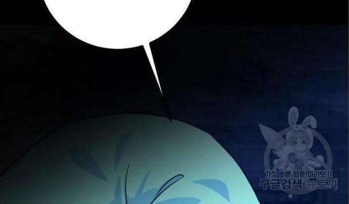 Hero the Maximum Chapter 04 Gambar 4