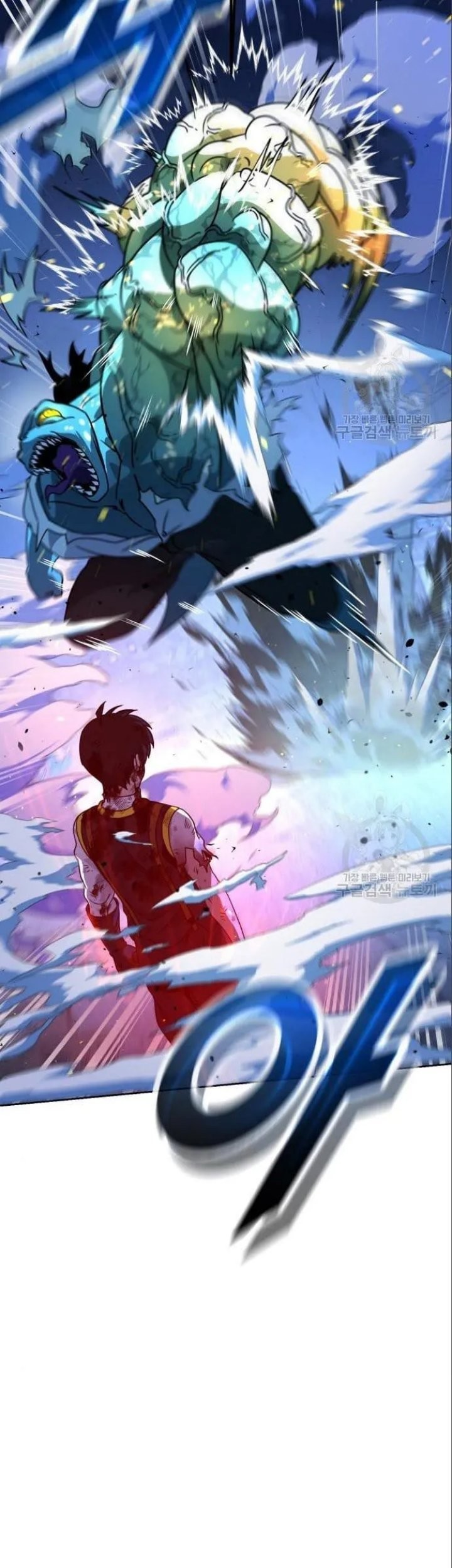 Hero the Maximum Chapter 04 Gambar 69