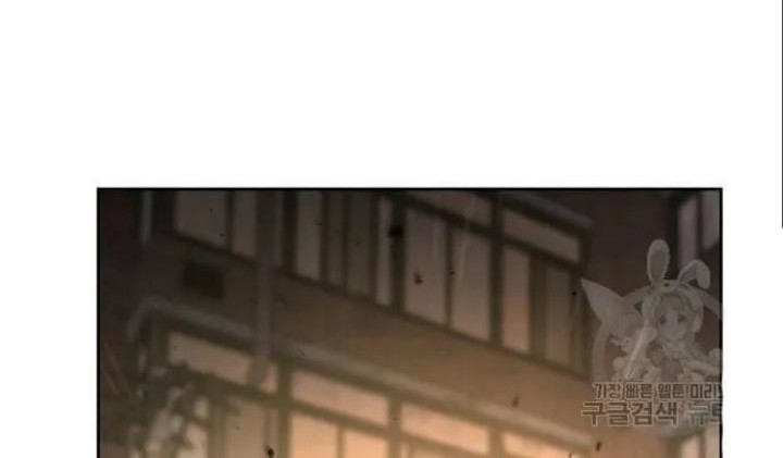 Hero the Maximum Chapter 04 Gambar 94
