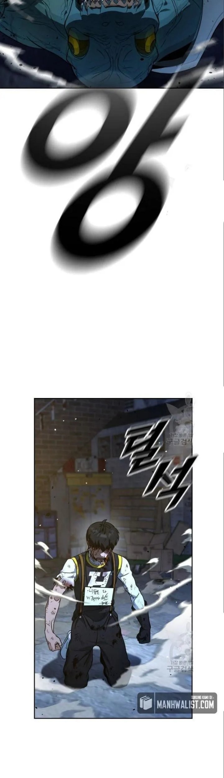 Hero the Maximum Chapter 04 Gambar 97