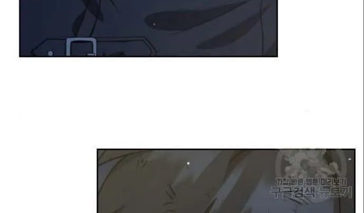 Hero the Maximum Chapter 04 Gambar 102