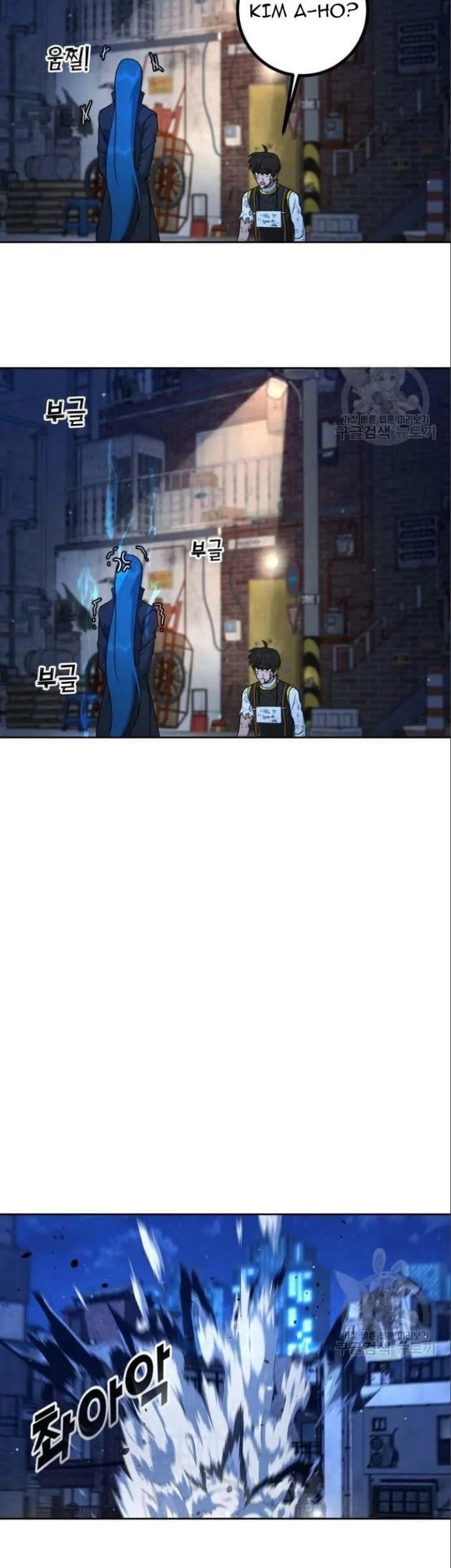 Hero the Maximum Chapter 04 Gambar 107