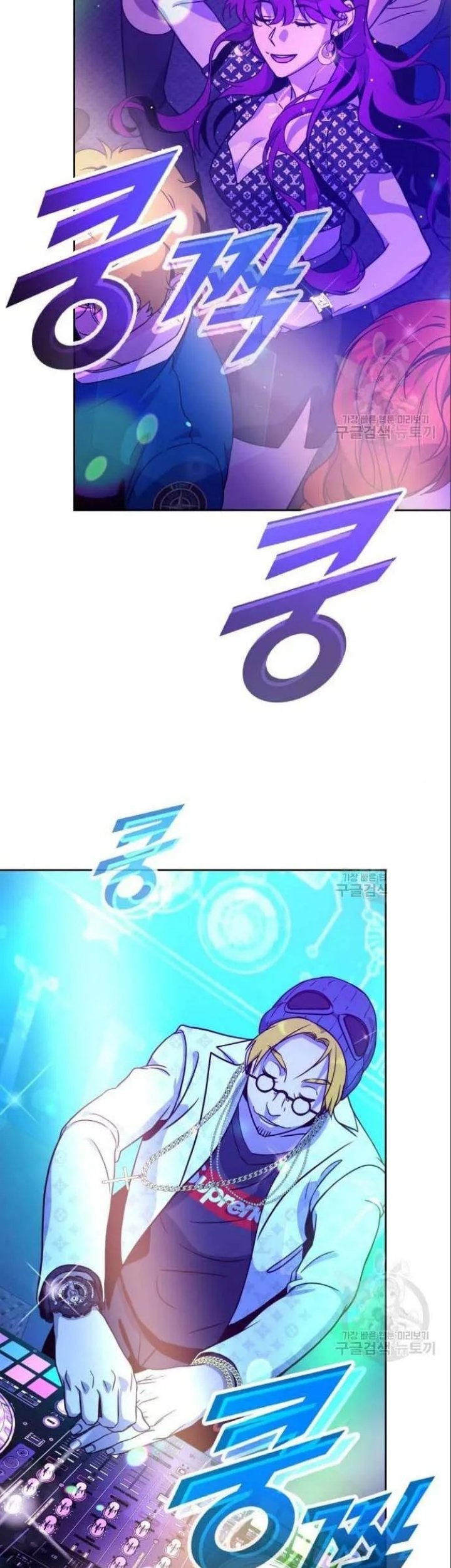 Hero the Maximum Chapter 04 Gambar 115