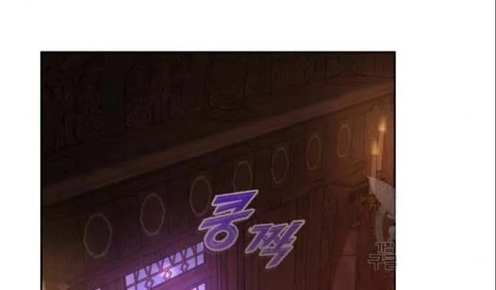 Hero the Maximum Chapter 04 Gambar 118