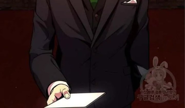 Hero the Maximum Chapter 04 Gambar 120