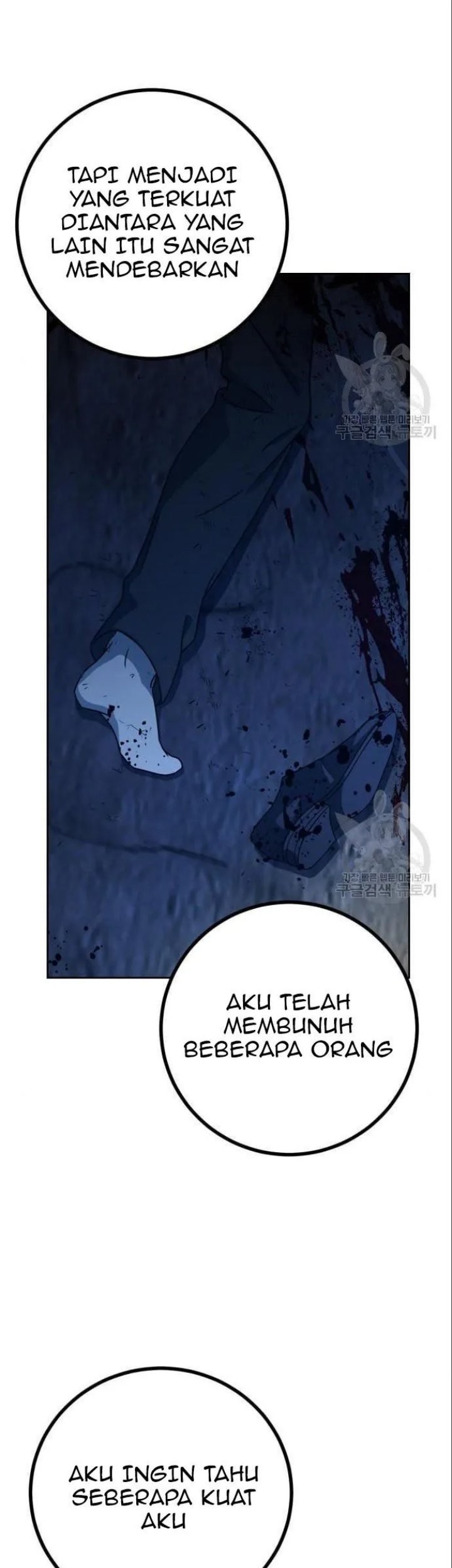 Hero the Maximum Chapter 04 Gambar 17