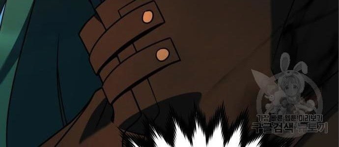 Hero the Maximum Chapter 03 Gambar 22