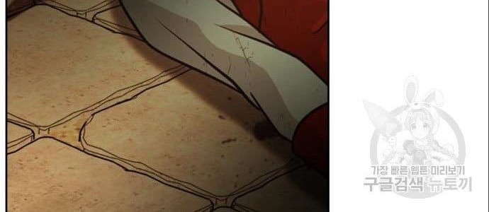Hero the Maximum Chapter 03 Gambar 26