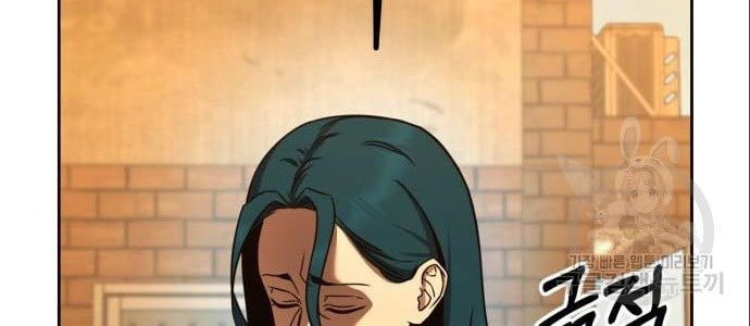 Hero the Maximum Chapter 03 Gambar 28