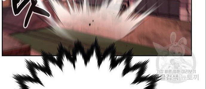 Hero the Maximum Chapter 03 Gambar 34