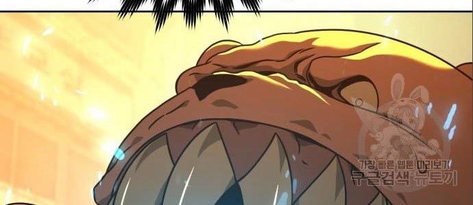 Baca Hero the Maximum Chapter 03 Gambar 2