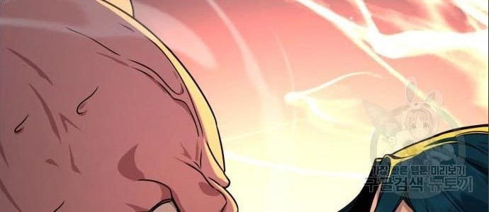 Hero the Maximum Chapter 03 Gambar 40