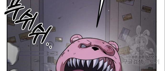Hero the Maximum Chapter 03 Gambar 44