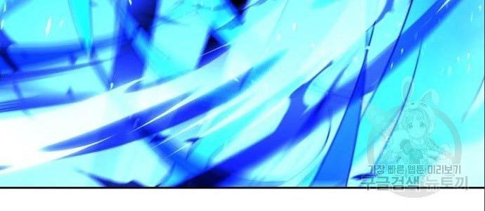 Hero the Maximum Chapter 03 Gambar 64