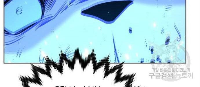 Hero the Maximum Chapter 03 Gambar 66