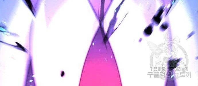 Hero the Maximum Chapter 03 Gambar 68