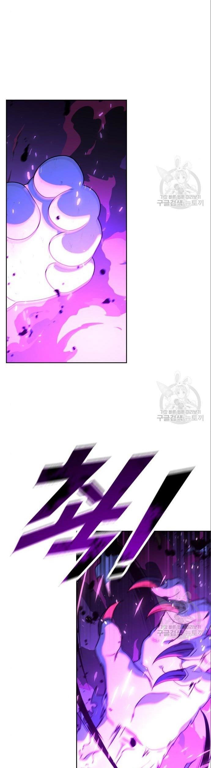Hero the Maximum Chapter 03 Gambar 71