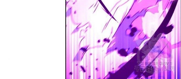 Hero the Maximum Chapter 03 Gambar 72