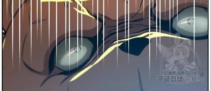 Hero the Maximum Chapter 03 Gambar 6