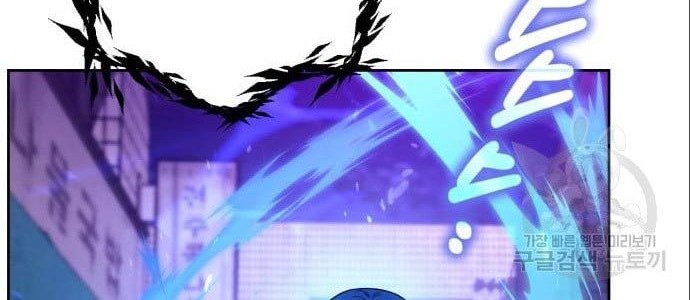 Hero the Maximum Chapter 03 Gambar 84