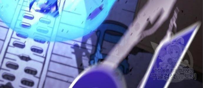 Hero the Maximum Chapter 03 Gambar 98