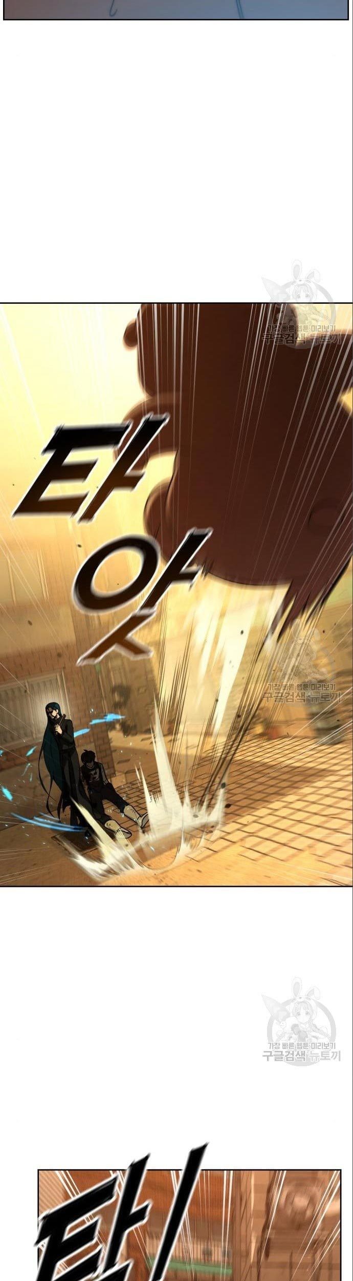 Hero the Maximum Chapter 03 Gambar 7