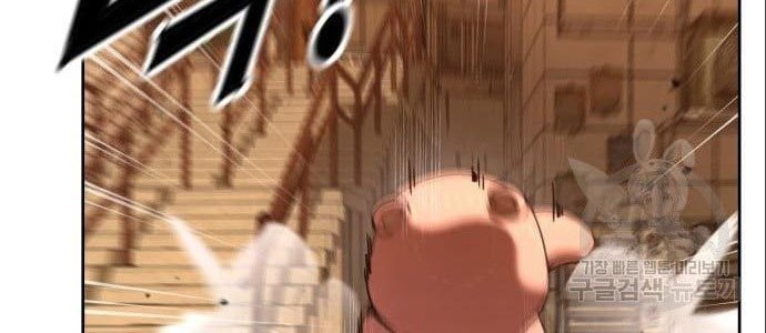 Hero the Maximum Chapter 03 Gambar 8