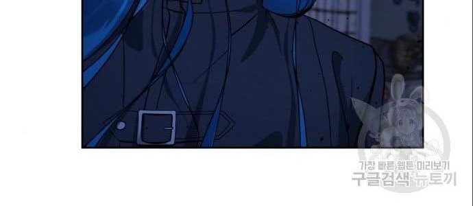 Hero the Maximum Chapter 03 Gambar 102
