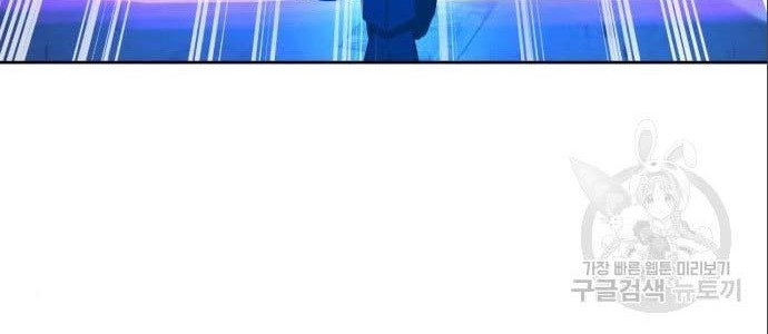 Hero the Maximum Chapter 03 Gambar 120