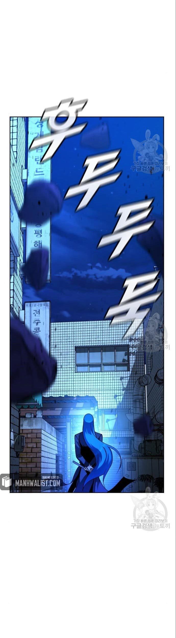 Hero the Maximum Chapter 03 Gambar 121