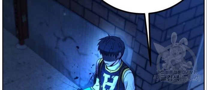 Hero the Maximum Chapter 03 Gambar 124