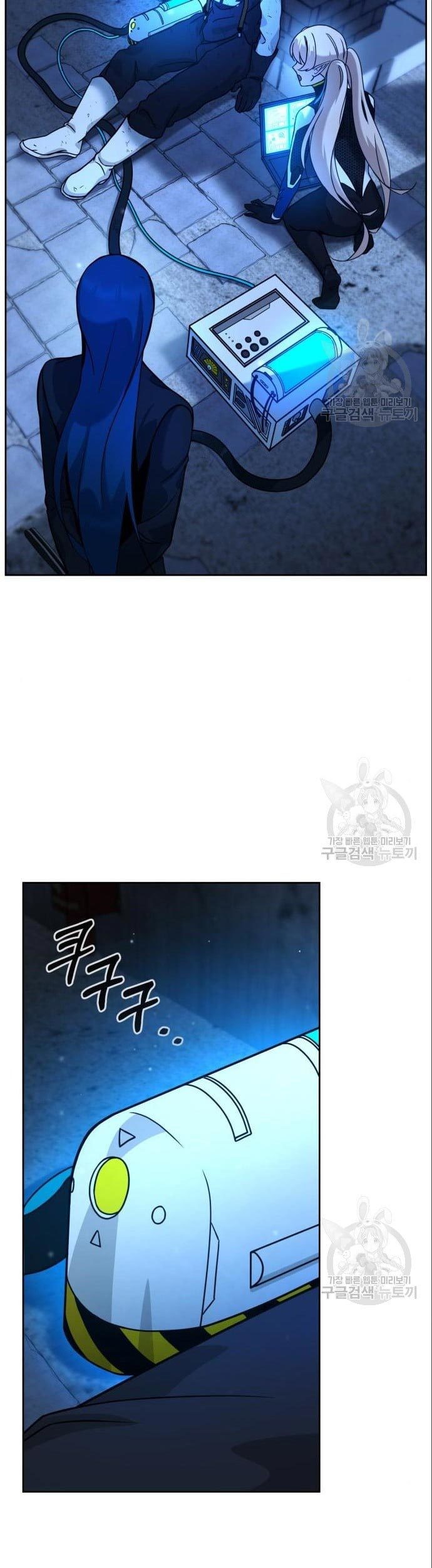 Hero the Maximum Chapter 03 Gambar 125